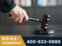招远-“易通贷平台”非法吸收公众存款案-郑祥律师