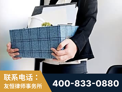 招远-刑事辩护律师