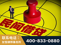 招远-山东某歌集团集资诈骗、非法吸收公众存款案-郑祥律师