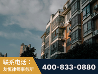 招远-北京某小贷公司宋某非法拘禁他人案-郑祥律师
