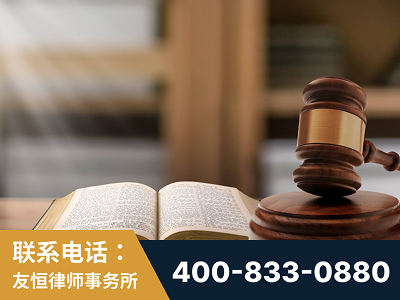 招远-刑事律师